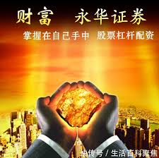炒股配资最新信息:深圳配资网站-工信部：开通重点车企践行账期承诺反映窗口
